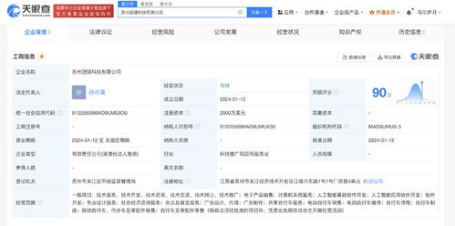 美團(tuán)新動(dòng)作 斥資2000萬美元成立軟件服務(wù)公司，加碼本地生活數(shù)字化版圖